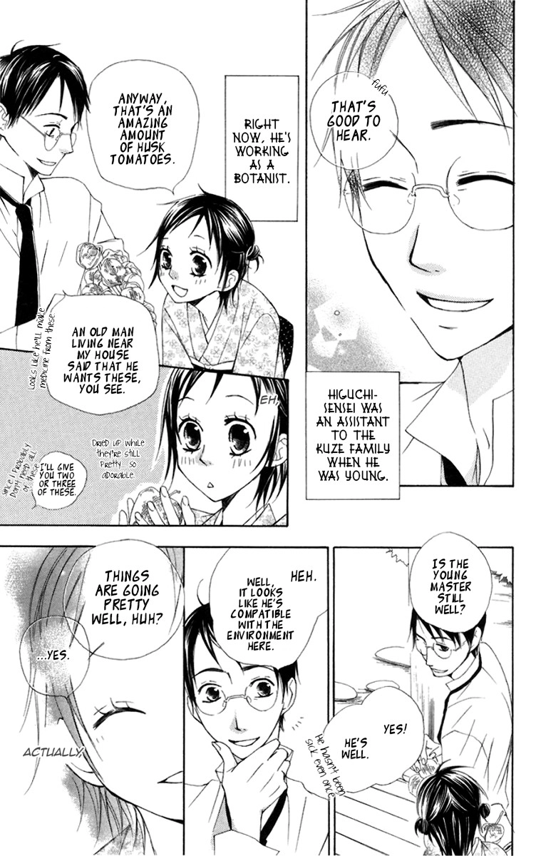 Hachimitsu no Hana Chapter 6 11